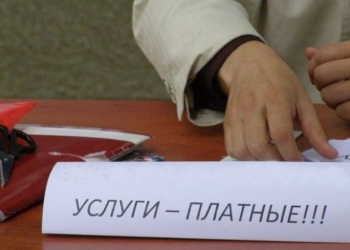 Объем платных услуг в Таджикистане составил $408,6 млн.