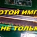 Таджикистан наторговал с 97 странами мира