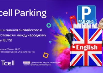 Tcell научит навыкам для успешного будущего в проекте TcellParking!