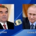 Э.Рахмон и В.Путин обменялись мнениями по итогам саммита СВМДА