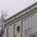 Почему уроки до 14 июня? Подробности в заявлении Минобрнауки