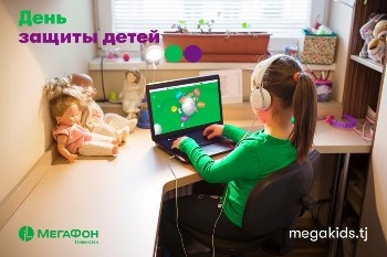 МегаФон Таджикистан подарил детдому города Худжанд бесплатный доступ на детский портал «MegaKids»