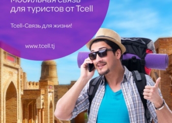 Туристам в Таджикистане будут раздавать бесплатные SIM-карты