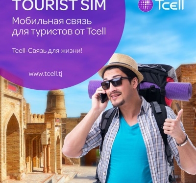 Туристам в Таджикистане будут раздавать бесплатные SIM-карты