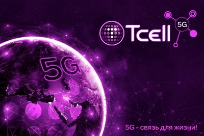 Таджикистан на пороге будущего: Tcell запустит первую в Центральной Азии сеть 5Gв Таджикистане!