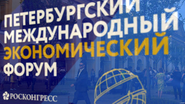 Таджикский депутат принял участие в работе ПМЭФ-2019