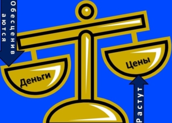 Инфляция в Таджикистане за 5 месяцев составила 3,6%