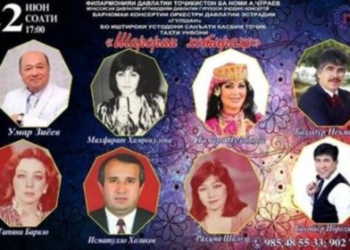 Махфират Хамракулова, Рахима Шалоэр, Умар Зиеев, Тамара Пулатова… — звезды «Гульшан» в Душанбе (видео)