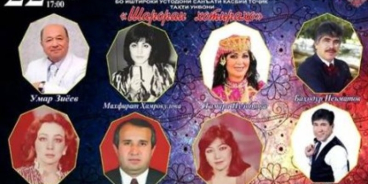 Махфират Хамракулова, Рахима Шалоэр, Умар Зиеев, Тамара Пулатова… — звезды «Гульшан» в Душанбе (видео)