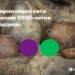 МегаФон Таджикистан начал модернизацию сети к 5500-летию Саразма