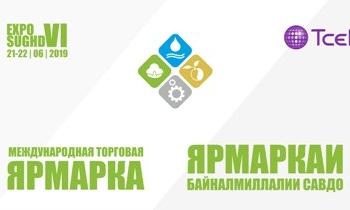 Tcell станет партнером проведения Международной торговой ярмарки «Сугд-2019»!