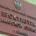 Уроженец Таджикистана создал в Сызрани группу «Точик оила». Его привлекли