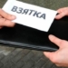 Зам. главы джамоата Эсанбой района Рудаки задержан по подозрению в получении взятки