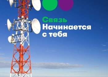 МегаФон Таджикистан развивает сеть в Саразме