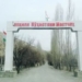 Жители кишлака в Горной Мастче оказались в изоляции из-за разрушения моста