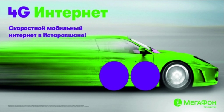 МегаФон Таджикистан расширяет зону покрытия 4Gв Согде