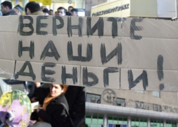 Таджикские банки пытаются вернуть «потерянное доверие»