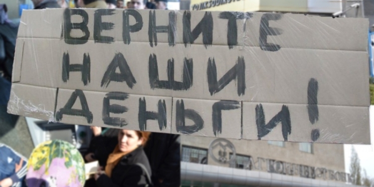 Таджикские банки пытаются вернуть «потерянное доверие»