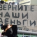 Таджикские банки пытаются вернуть «потерянное доверие»