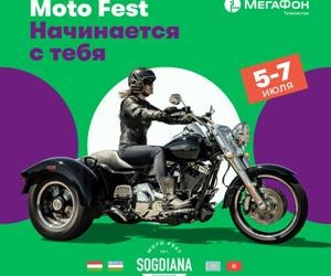 МегаФон Таджикистан ускорил интернет для участников международного мотофестиваля