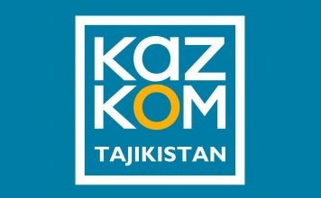 «ЗАО «Казкоммерцбанк Таджикистан» переименован в ЗАО «Халик-Банк Таджикистан»