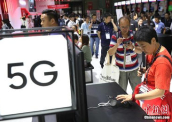 В Пекине пройдет 1-я Всемирная конференция сети 5G во второй половине текущего года