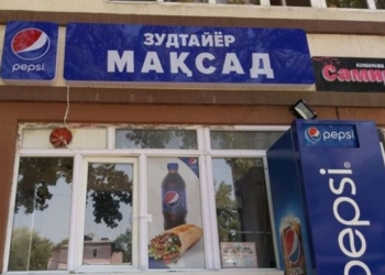 В Душанбе от «хот-догов» отравились 18 человек
