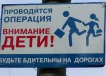 В Таджикистане пройдет операция «Дети»