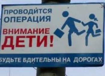 В Таджикистане пройдет операция «Дети»