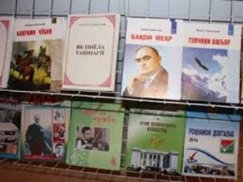 В Душанбе пройдет международная книжная выставка