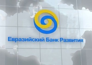 ЕАБР поддержит реализацию очередного проекта в Таджикистане, стоимостью $40 млн.