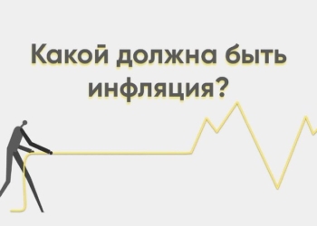 Рост инфляции в Таджикистане составил 4,9%