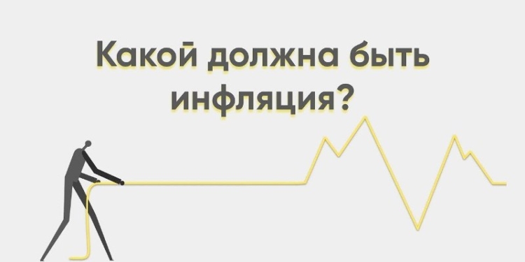 Рост инфляции в Таджикистане составил 4,9%