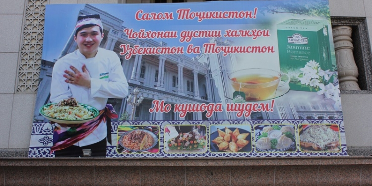 Ташкентский плов от чайханы «Дусти» в Душанбе (видео)