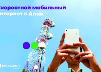 «МегаФон Таджикистан» запустил сеть 4G в Айни