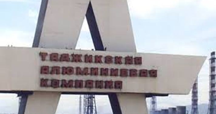 ГУП «Таджикская алюминиевая компания» преобразуется в ОАО «Талко»