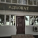 Адвокат утверждает, что ему сломали зуб за отказ подставить судью