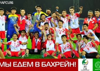 Юношеская сборная Таджикистана вышла в финальную часть чемпионат Азии — 2020