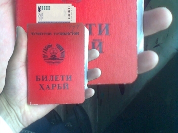 Сотрудник военного комиссариата района Деваштич обвиняется в мошенничестве