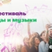 С «МегаФон Life» гости Фестиваля еды и музыки будут платить легче и… меньше!
