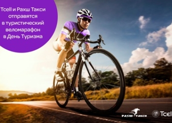 Tcell и Рахш Такси отправятся в туристический веломарафон в День Туризма