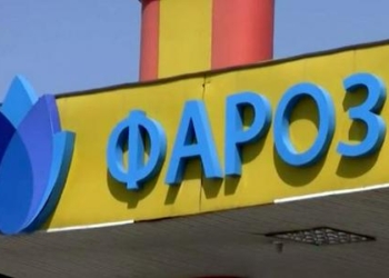 Компания «Фароз» опубликовала список объектов, выставляемых на продажу