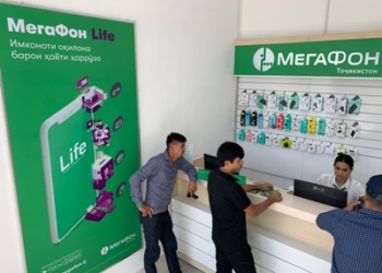 МегаФон Таджикистан приглашает душанбинских абонентов в новые офисы