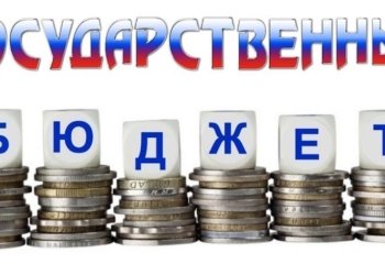 Объем госбюджета Таджикистана за 8 месяцев составил свыше $1,4 млрд.