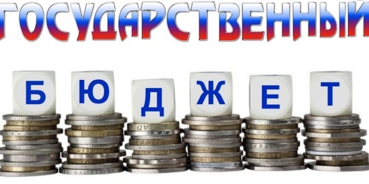 Объем госбюджета Таджикистана за 8 месяцев составил свыше $1,4 млрд.