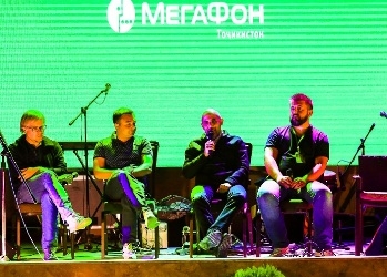 МегаФон Таджикистан объединил профессионалов шести стран на конференции HiBrandPamir 2019