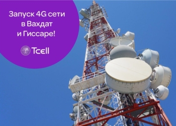 4G от Tcell расширяет территорию: встречайте 4G в Гиссаре и Вахдате!