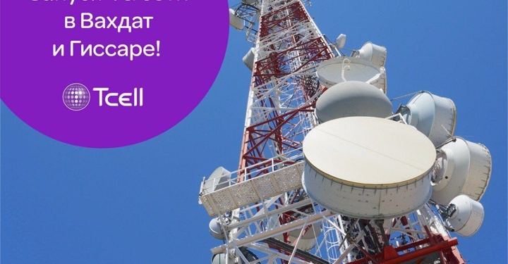 4G от Tcell расширяет территорию: встречайте 4G в Гиссаре и Вахдате!