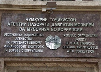Парламентский Совет обсудил поправки в закон об агентстве по борьбе с коррупцией