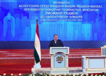 Президент поручил создать госкомиссию по реализации политики ускоренной индустриализации